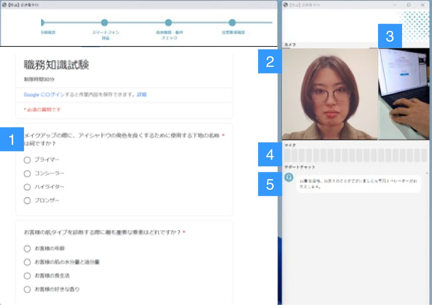 FAIRTESの機能